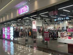 -沈阳HAI乐园