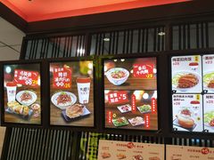 -永和大王(万顺路店)