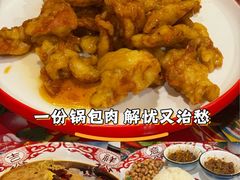 -闯关东东北农家菜(崂山石老人店)