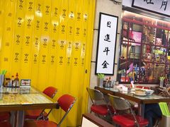 大堂-七爷清汤腩·港式餐厅(金狮广场店)