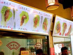 -赵元章肉骨烧(山塘街店)