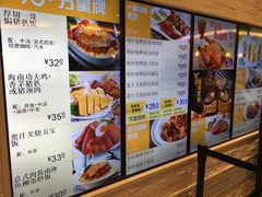 菜单-大家乐(广州天河城六楼店)