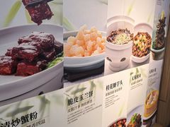 -三凤酒家·百年无锡菜(清扬茂业店)