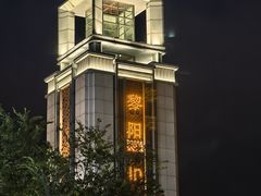 -黎阳老街