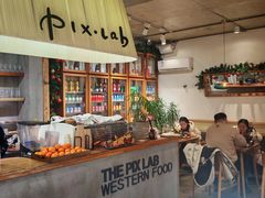 -像素研食The pixlab (皮市街店)