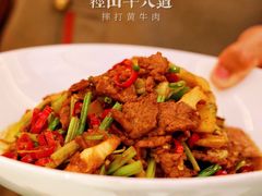 摔打黄牛肉-径山十八道·风味民间菜(杭州总店)