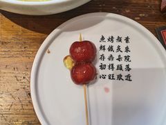 -院落新京菜·烤鸭(地安门店)