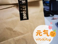 -PAPER STONE BAKERY(天汇广场店)