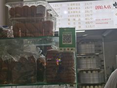 -天泽祥·鼓楼馒头(鼓楼店)