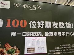 -永旺梦乐城(金银潭店)
