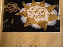-吉祥圣雪藏餐