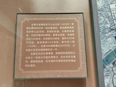 -隋唐大运河文化博物馆