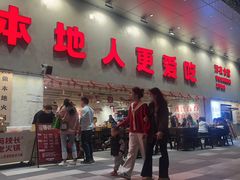 -冯校长老火锅(深圳总店)