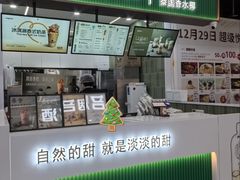 -光启城时尚购物中心