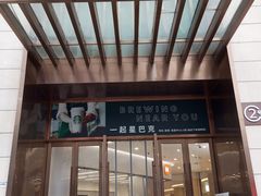 -观音桥步行街