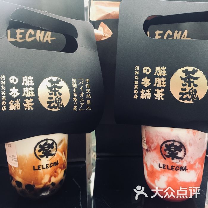 lelecha乐乐茶