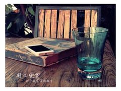 iphone_upload_pic-喜洲吧·江畔老船厂·庭院餐厅(喜临院店)
