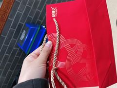 -结绳记(国瑞店)
