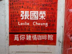 -为你钟情咖啡馆(春熙路太古里步行街店)