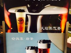 -多克多蒸气茶DOKDO(鼓楼绿地店)