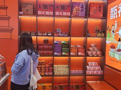 -甑礼西安甑糕(常营长楹天街店)