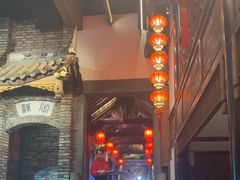 -红运火锅·中国名火锅·国风演绎(省体店)