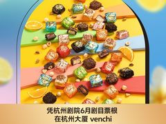 -杭州大厦购物城