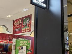 -砂之船奥特莱斯(合肥店)