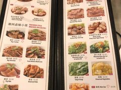 菜单-黄亚细肉骨茶(仰光路店)
