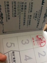 -幻贝家儿童乐园(苏州中心店)