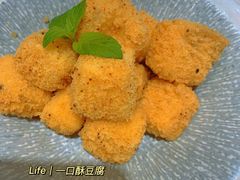 炸豆腐-赏点粤式点心(广州塔店)