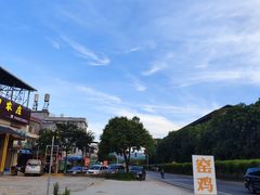 -花悦农庄 | 烧鸡·竹筒饭(沙迳高沙温泉香溪堡店)