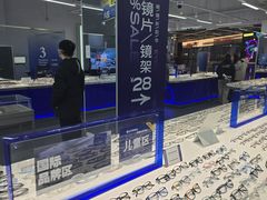 -优购镜仓(六角广场店)