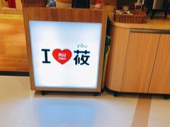 -西贝(吴江路湟普汇店)