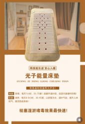 -天姿美容·美体科技SPA·艾姿美店