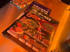 -何师烧烤Pro ·江湖川菜·小龙虾·精酿啤酒(太古里旗舰店)