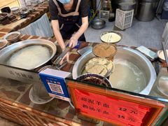 -袁家村关中印象体验地(大唐不夜城店)