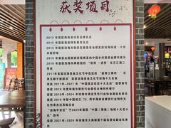 -农厨好味·温泉鹅·农家菜