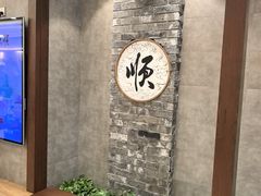 -东来顺饭庄(apm总店)