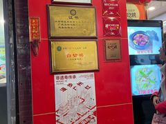 -文记壹心鸡(宝华路店)