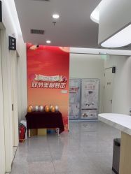-禾美嘉医疗美容