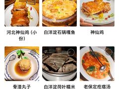 -小放牛炒菜馆(中山路乐汇城店)