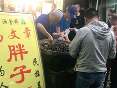 门面-马文章胖子甑糕(洒金桥店)