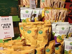 -瑶王府·广西菜(金阳路店)