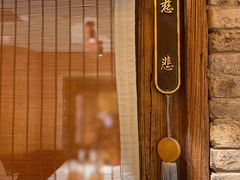 -叶叶菩提·晋福宫