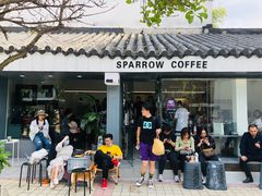 门面-麻雀咖啡SPARROW COFFEE(十全街店)
