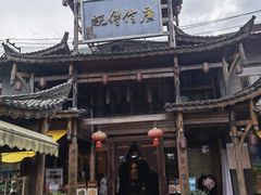 -广信传说