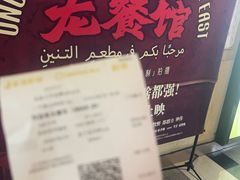 -金逸影城(荟聚IMAX激光店)