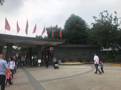-成飞公园