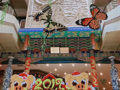 -全聚德(长江路店)